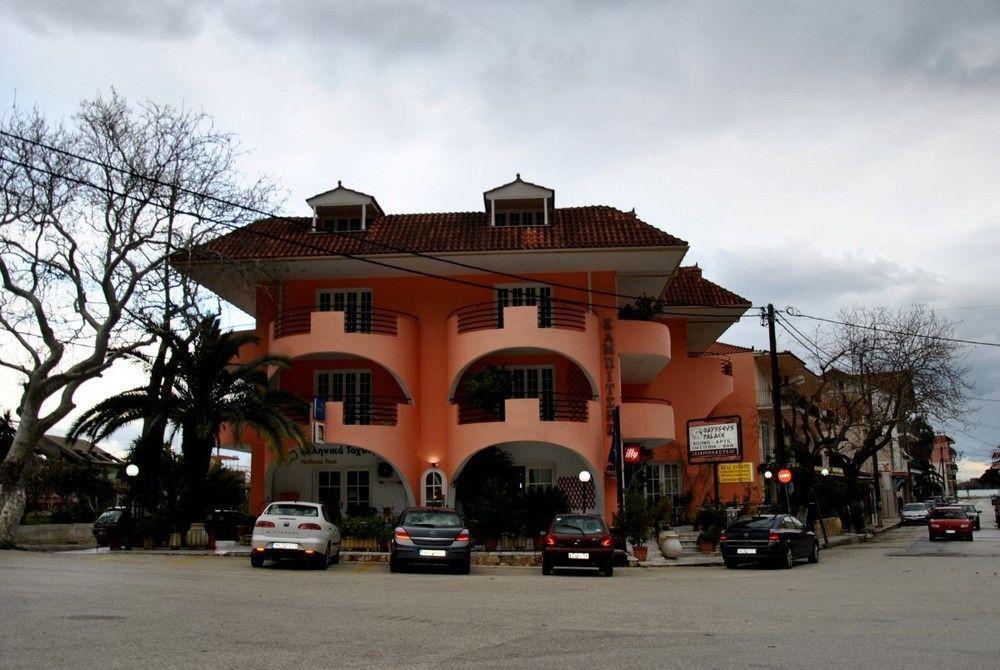 Odysseus Palace